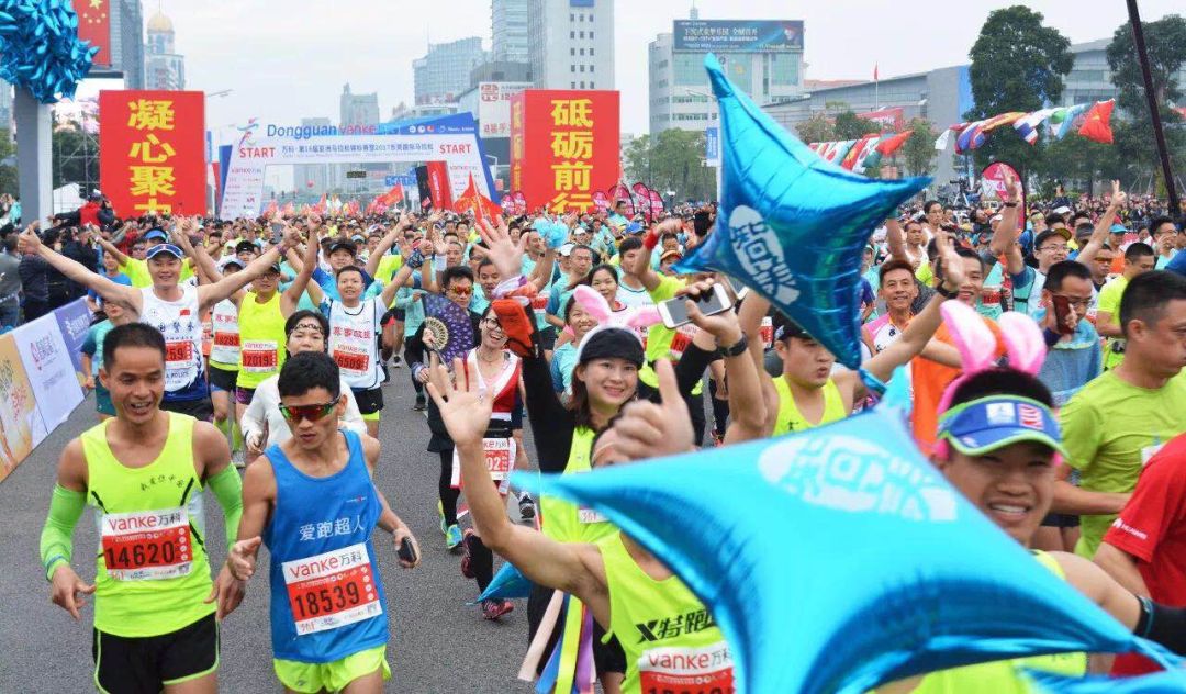 定了！莞马本月25日开始报名，大家准备好了吗？
