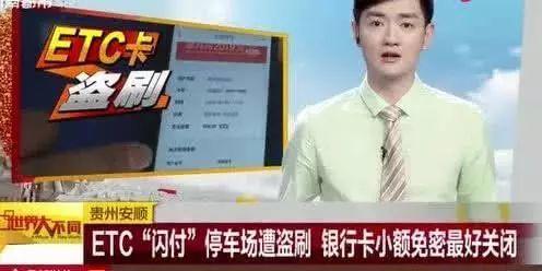 明年起！这些高速收费站统统拆除！你必须这样做...