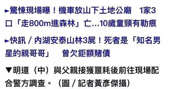 男星哥哥勒死妻儿后上吊身亡！无数人因它家破人亡，春节期间更要警惕