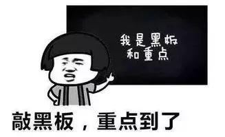 今天起！户口本或将永远消失！
