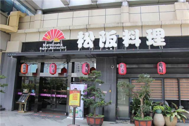 吃货福利！128元抢松阪日料足足16道菜~吃到扶墙走！