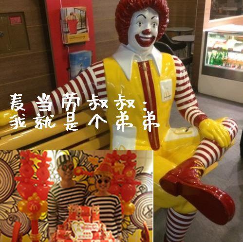 丧心病狂！麦当劳竟然推出婚宴套餐！？