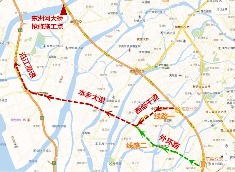 紧急通知！东莞这些路要实施交通管制！