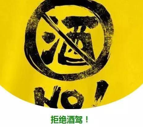 东莞一男子醉驾，撞人致死后逃逸！