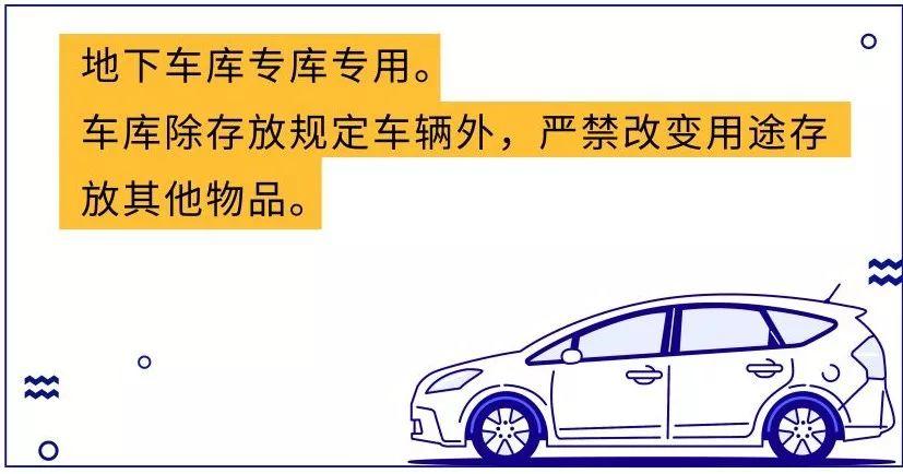 突发！东莞一小区车库发生火灾！两车烧成空壳！还有爆炸声.....