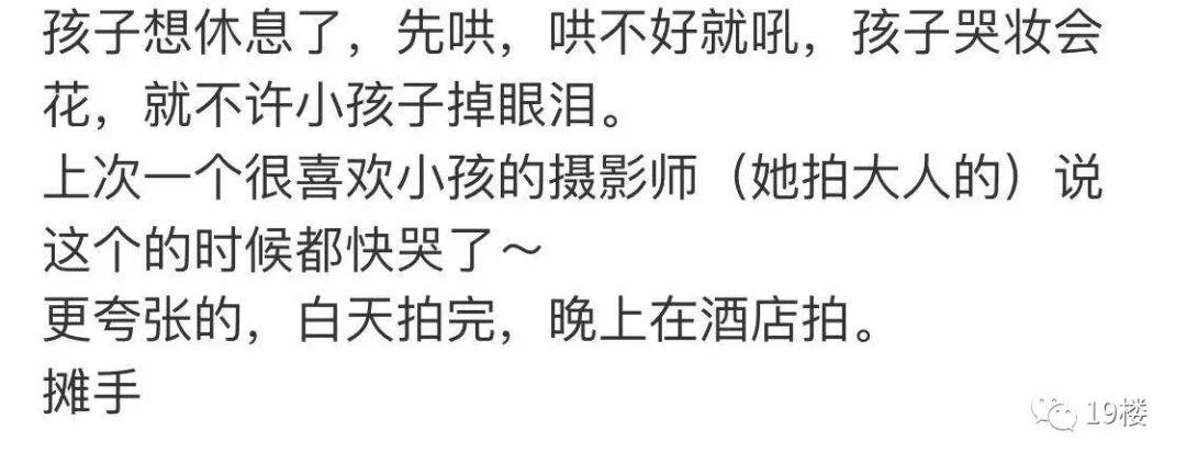 愤怒！女童模拍照，妈妈在身后狠狠踹去一脚！