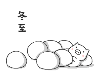 跨年夜只有1℃？台风又来？东莞阴雨寒冷模式安排上了！