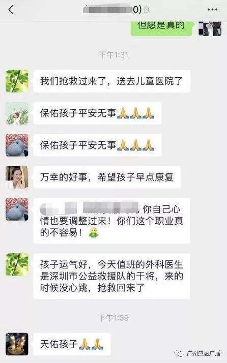 痛心！深圳一小区高层窗户坠落砸中6岁男童，妈妈当场崩溃…