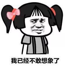 "女朋友碰到强奸犯怎么办？"男朋友的回答惊呆无数东莞人！
