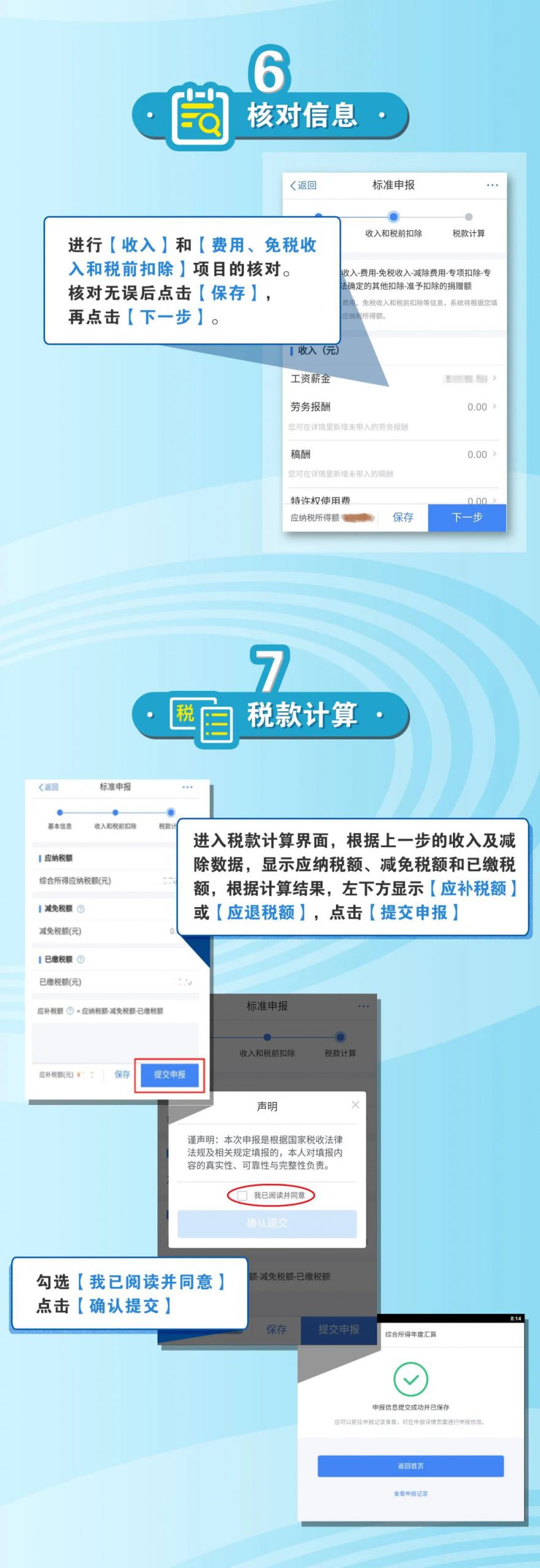 东莞人注意！这笔钱千万记得领！有人拿了10514元！有人却…