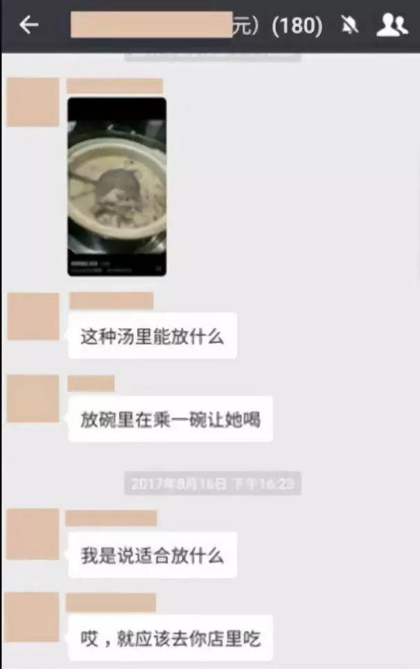揭露迷奸产业链！广东女生宵夜时被“下药”，300多人在线指导……