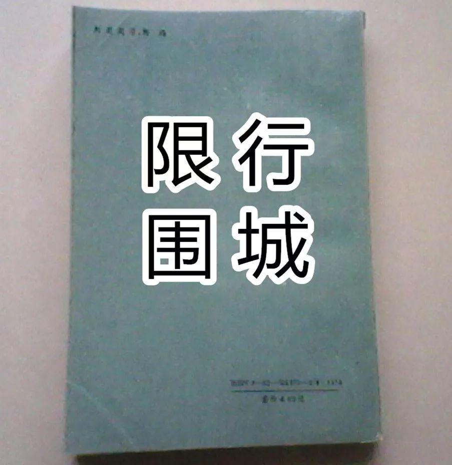 惠州正式限行外地车牌！粤S违规罚200扣3分！