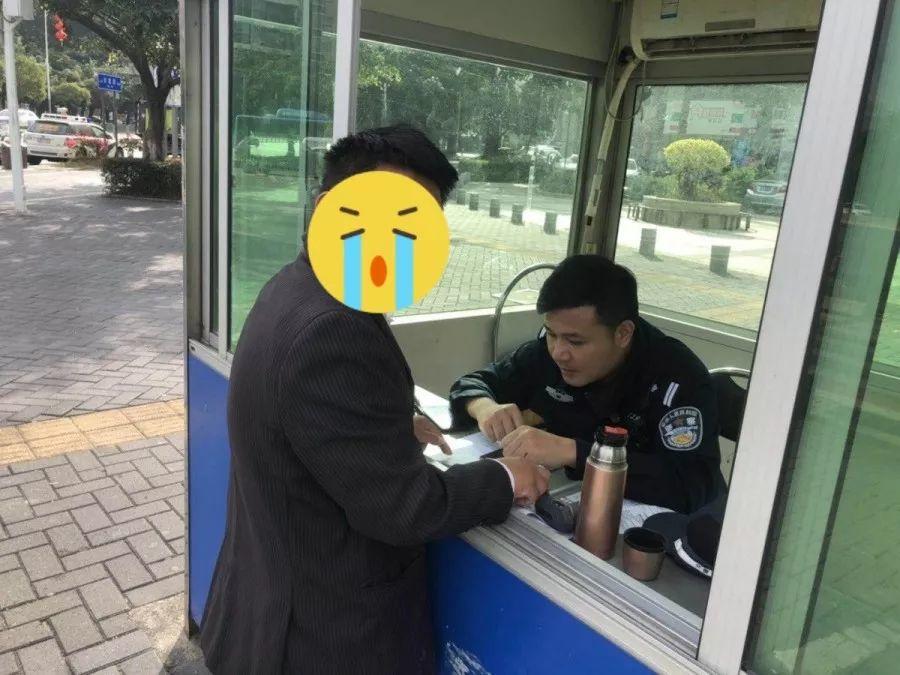 粤S的车主哭了！已有人被罚500元！