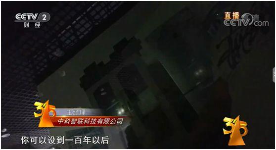 .15晚会曝光完整名单来了！有你吃的喝的用的"