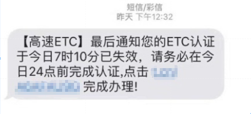 骗子盯上这个了，请立即删除...
