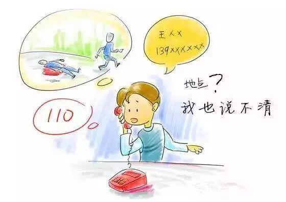 今天起，东莞人也能用微信报警了！今后报警可这样操作…