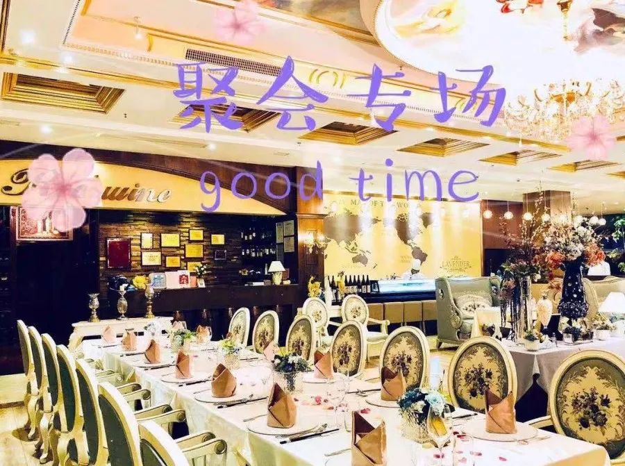 东莞这家开在「音乐喷泉」边的浪漫法式餐厅，月薪3K也能去~