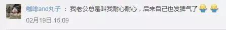 广东一家长在微信群辱骂老师，被行拘10日！，背后是无数家长内心的痛！