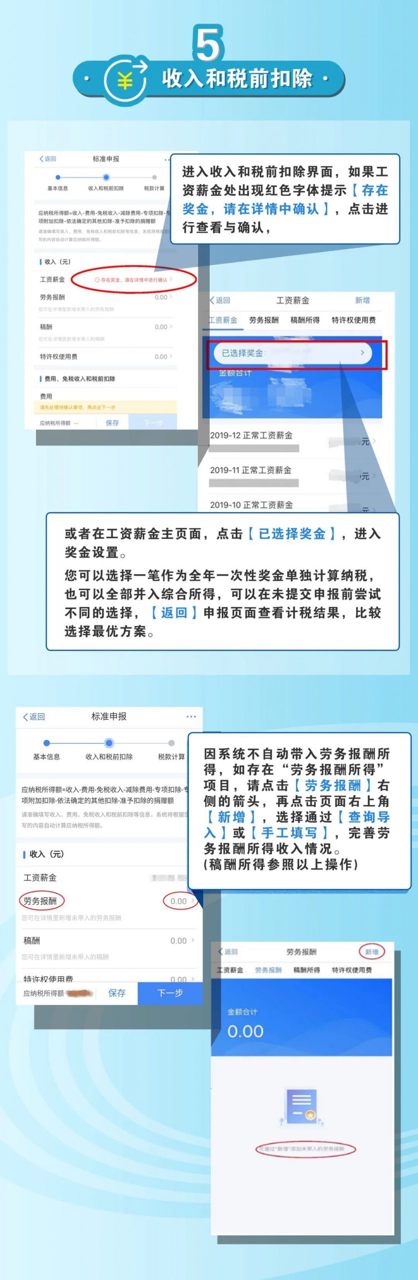 东莞人注意！这笔钱千万记得领！有人拿了10514元！有人却…