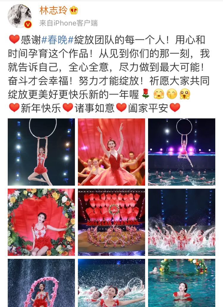 林志玲春晚节目曝出"替身"，网友吵开了…
