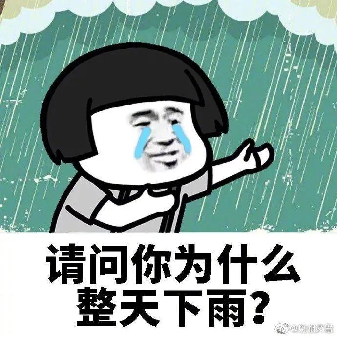 紧急！东莞“龙舟水”最强降雨要来！停课指引要记下！