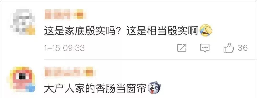最壕阳台惊呆路人！这才是东莞大户人家！