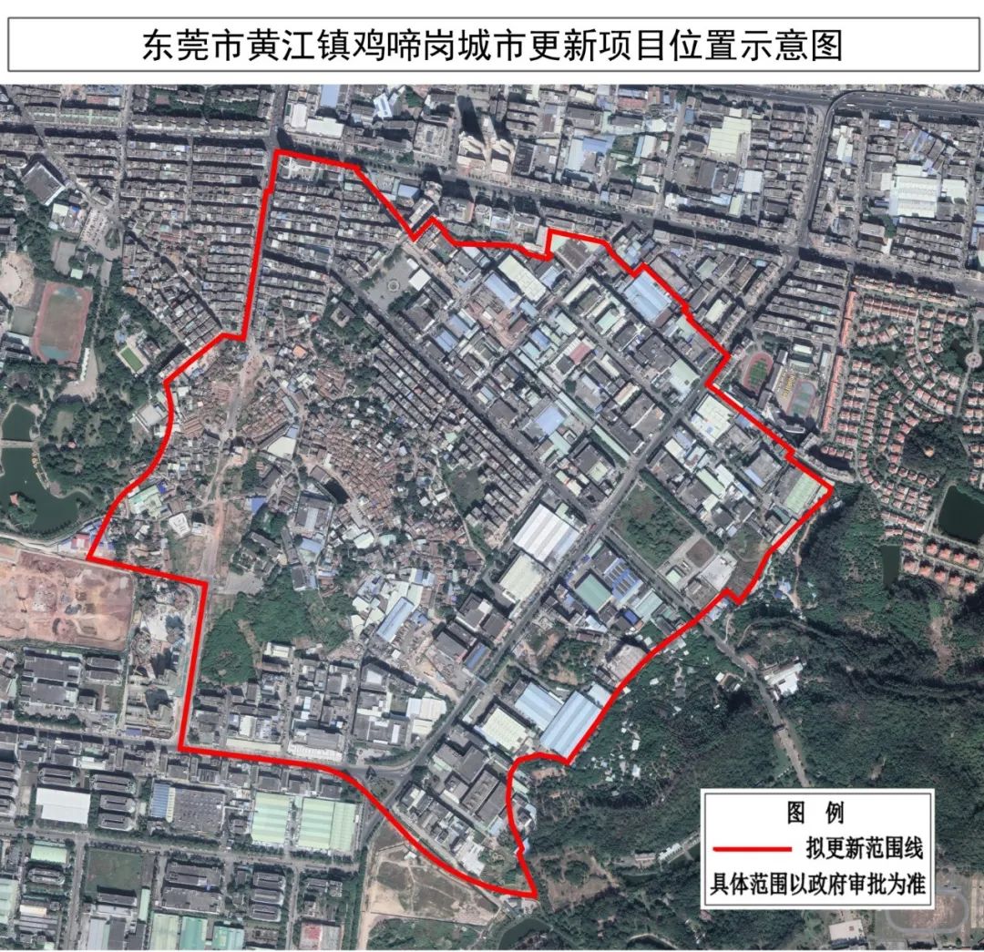 定了!东莞新一批旧村改造是这些镇街,在你家附近吗?