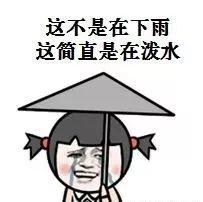 刚刚！东莞下冰雹了？全市暴雨橙色预警+8级大风！你的端午假期…