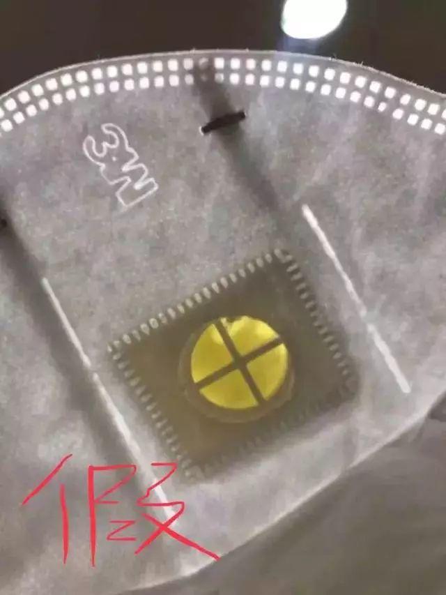曝光！这些国内外口罩全是假货！东莞人速度自查！内附鉴别指南