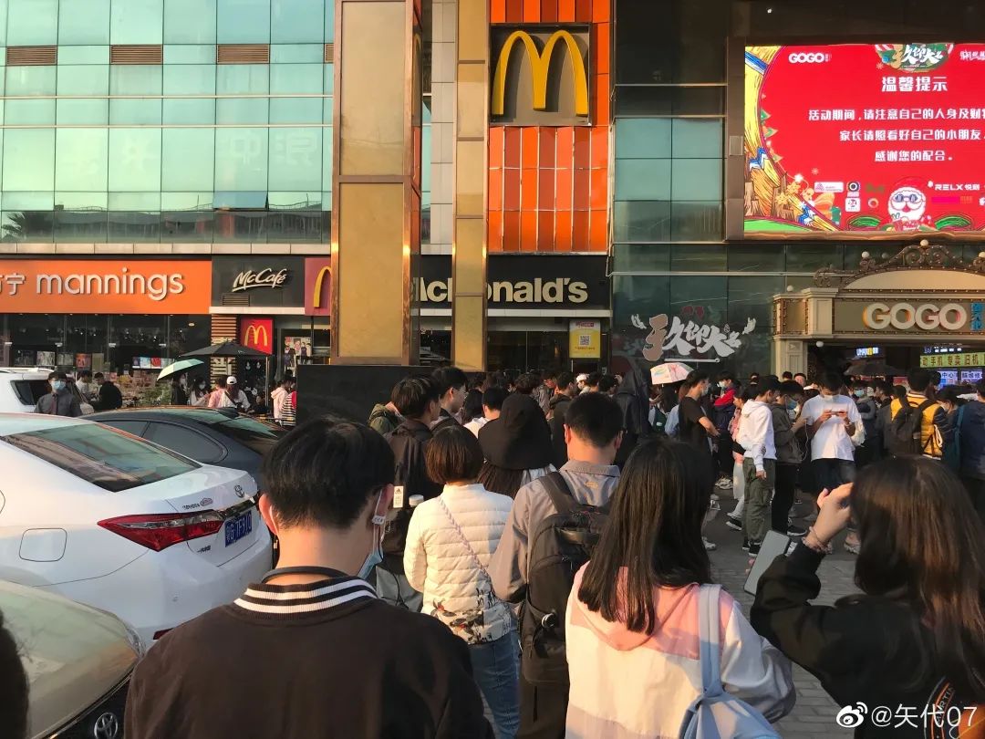 夸张！东莞人昨天是不用上班的？为了一个板烧鸡腿堡排队5小时！