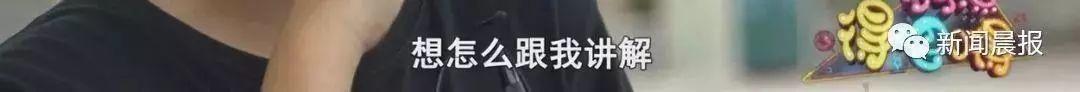 妻子偷拍丈夫视频火了：你的小情人还可爱不？