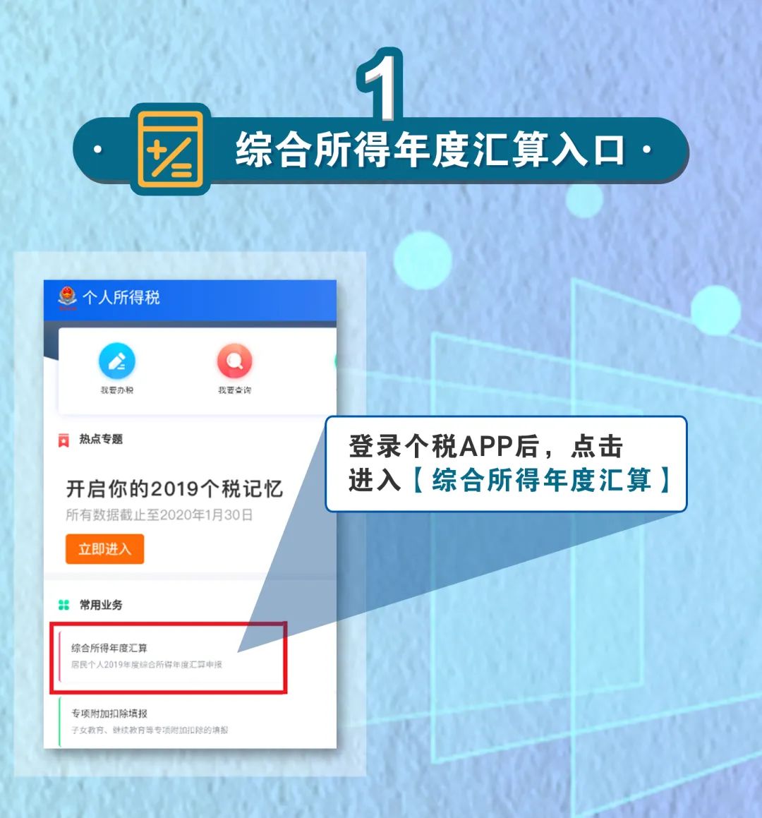 东莞人注意！这笔钱千万记得领！有人拿了10514元！有人却…