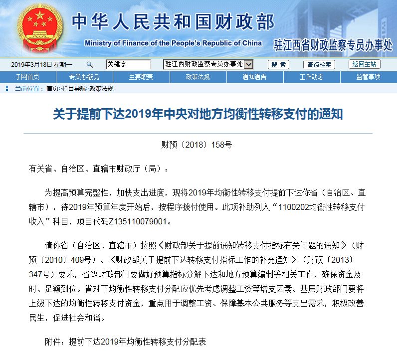 重磅！东莞这些人将补发6个月工资，快看有没有你的份！