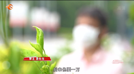 东莞多人中招！美女约喝酒开房 酒驾遭“碰瓷”敲诈