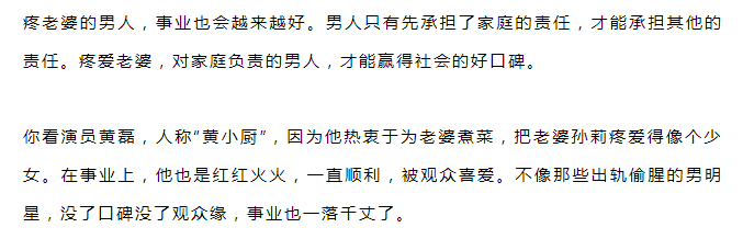 为什么要给老婆过情人节？这个男人的回答感动了无数人！