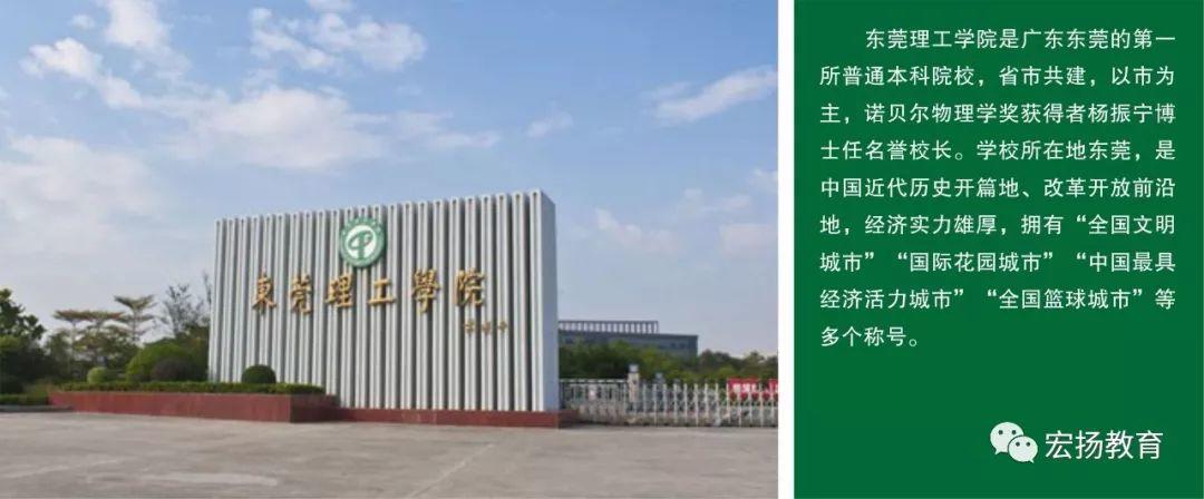 提升学历，让人生的价值再上一层阶梯！免试入学，学费低至1000元