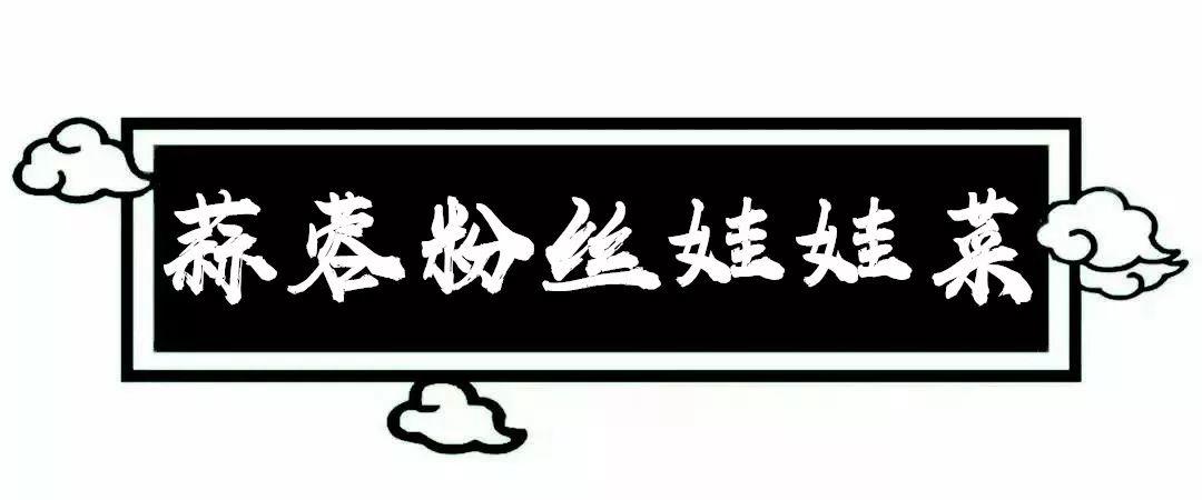 【两店通用】经典粤式味，98元抢购【稻香酒家】精选3-4人餐，川味口水鸡•云霄黄金焗虾•柠檬蛋散多种菜品