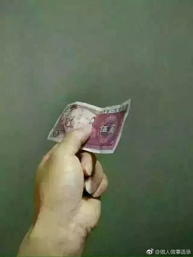 蚊一封红包！广东全国倒数第一！而东莞人就厉害了..."