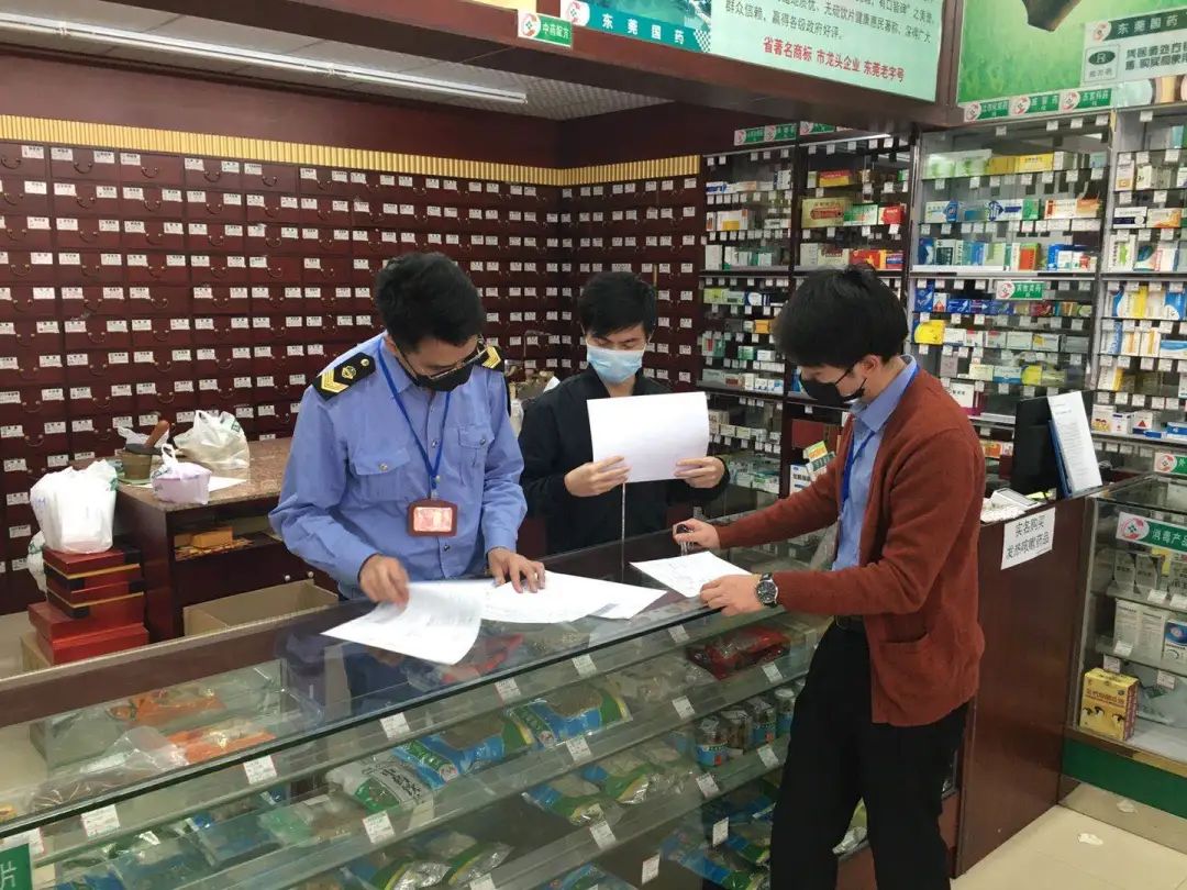 东莞19家药店被立案查处，60多家药店被责令整改！