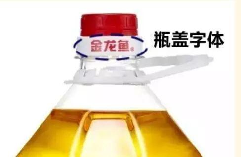 @东莞人，你买的这款食用油可能是假的…