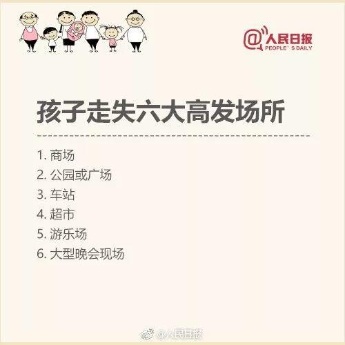 扩散！记住这张脸！人贩子“梅姨”最新画像！她让数个家庭支离破碎