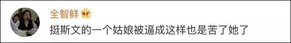 "受到了奇耻大辱!" 女子维权坐奔驰车顶怒怼4S店，网友却都站她…