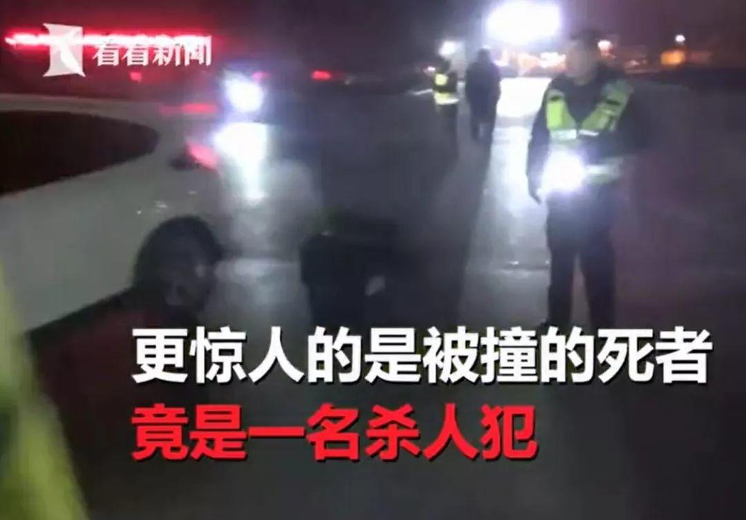男子撞死人逃逸,让哺乳期媳妇顶包!更离奇的是死者刚刚杀了人……