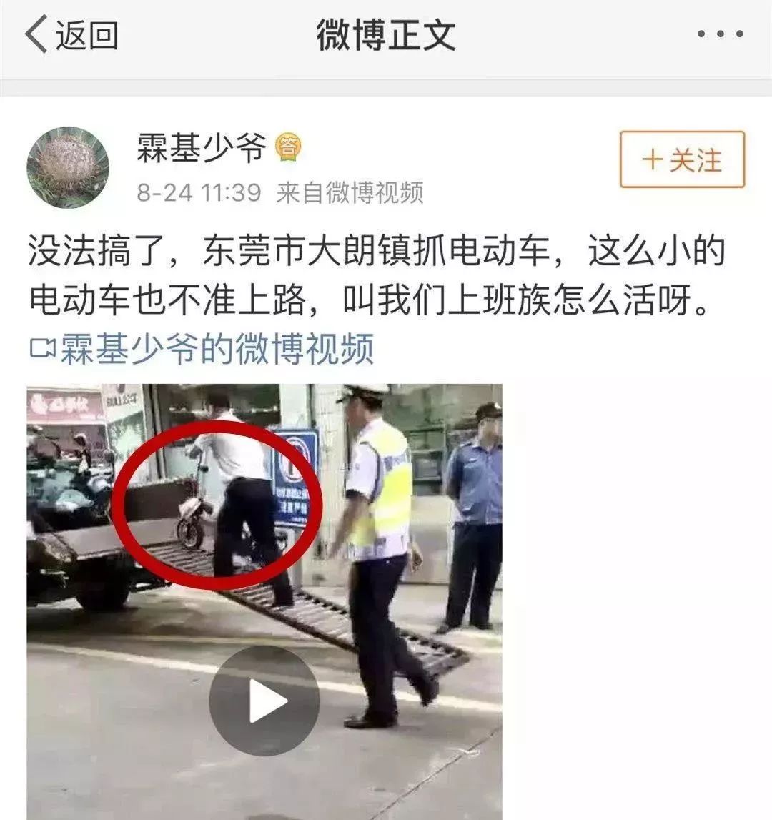 重磅! 摩托车有望解禁！