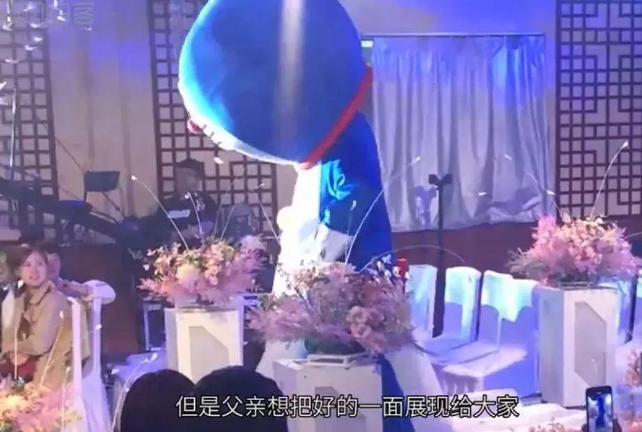 毁容爸爸化身哆啦A梦亮相女儿婚礼，撒娇卖萌！台下泣不成声.....
