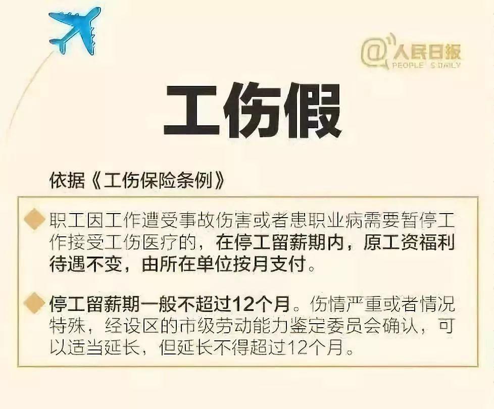 重磅!东莞最新放假通知有变!中秋休一天、国庆只休三天……网友彻底炸了!