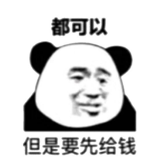 速看！春节放假通知来了！