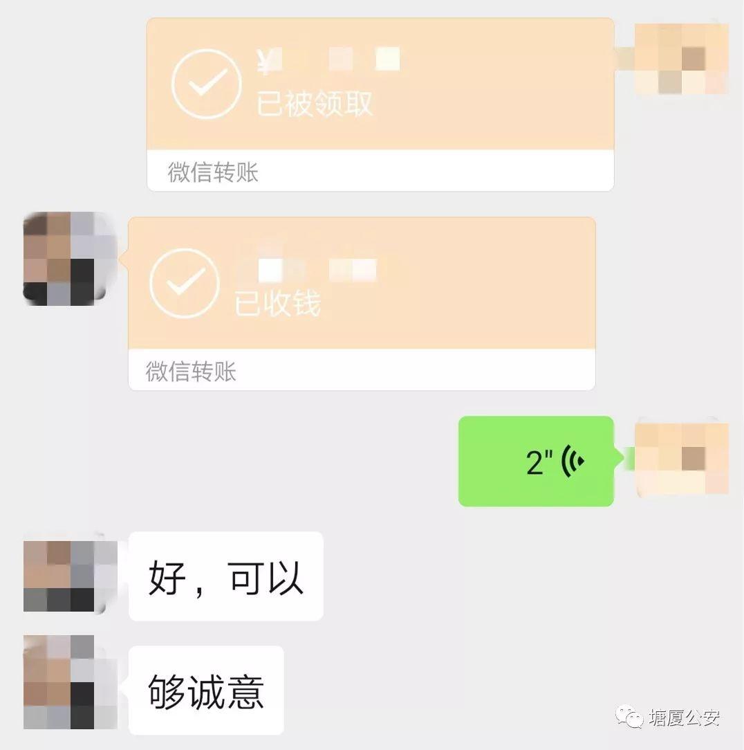 东莞一小伙爱上女主播后，决定赌一把。。。