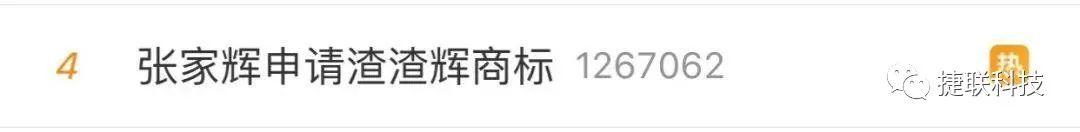 商标注册！价格低至598元/个，仅限111个名额，先到先得！