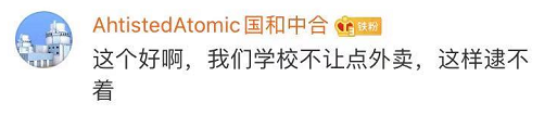 再见了，外卖小哥？